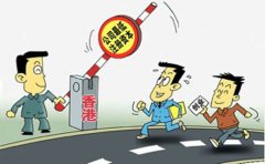 香港公司最低注冊(cè)資本是多少？