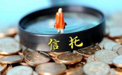 注冊香港公司做信托實現(xiàn)資產的保密性