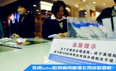 外貿(mào)soho如何利用香港公司收款退稅？