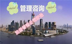 在香港注冊咨詢管理公司有哪些好處？