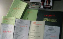 注冊(cè)香港商貿(mào)服務(wù)公司需要什么資料？