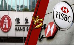 注冊(cè)香港公司開(kāi)恒生好還是匯豐銀行好？