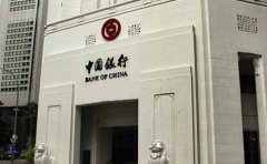 如何辦理香港中國銀行賬戶？