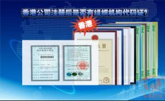香港公司注冊后是否有組織機構代碼證？
