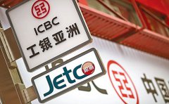 如何辦理香港工銀亞洲賬戶？