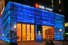 如何辦理新加坡大華銀行賬戶？