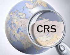 CRS政策下注冊(cè)香港公司還有作用嗎？