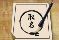 香港公司名稱與內(nèi)地公司名稱可以一致嗎？