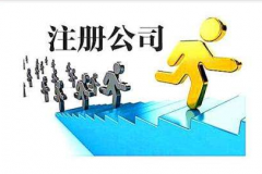 哪些行業(yè)適合注冊香港公司呢？