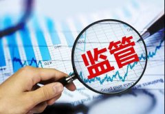 香港又現(xiàn)巨額洗黑錢案！銀行開戶越來越難，應(yīng)如何維護(hù)離岸賬戶？