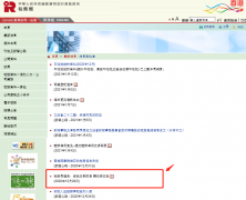 提醒 | 香港稅務(wù)局通告： 繳稅日期即至，請(qǐng)依時(shí)交稅！