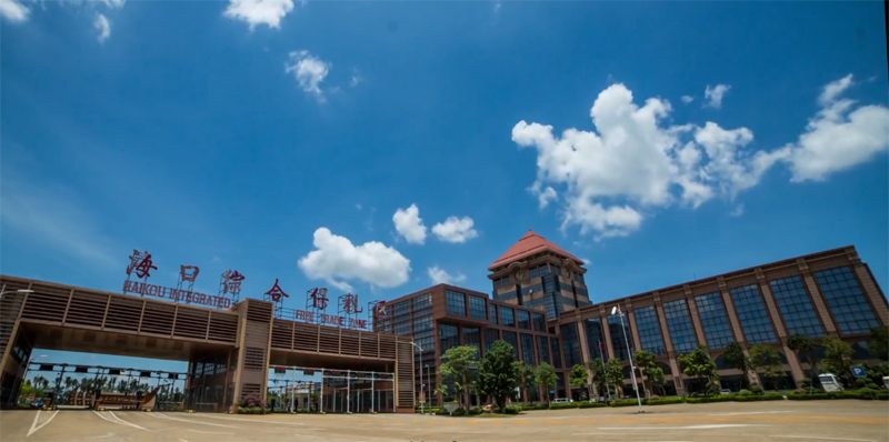 海南自由貿(mào)易港?？诰C合保稅區(qū)公司注冊(cè)