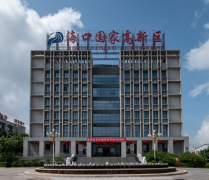 海南自由貿(mào)易港?？趪腋咝录夹g(shù)產(chǎn)業(yè)開發(fā)區(qū)公司注冊