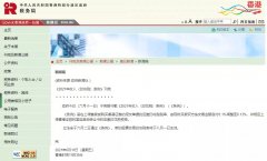 香港轉(zhuǎn)股印花稅上調(diào)至0.26%！香港公司如何辦理轉(zhuǎn)股？