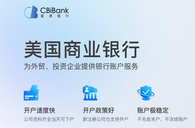 熱烈祝賀:卓信企業(yè)與CBIBank雙方達(dá)成2023年度戰(zhàn)略合作伙伴