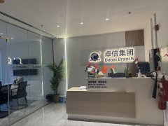 阿聯(lián)酋迪拜公司注冊后，怎么進(jìn)行維護(hù)?