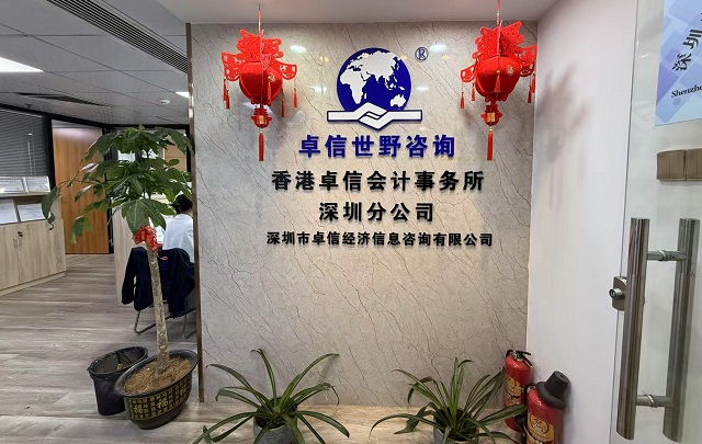 柬埔寨公司注冊行業(yè)限制全解析