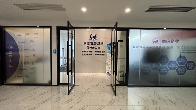 公司遷冊香港實操指南：從準(zhǔn)備到落地的全流程解析